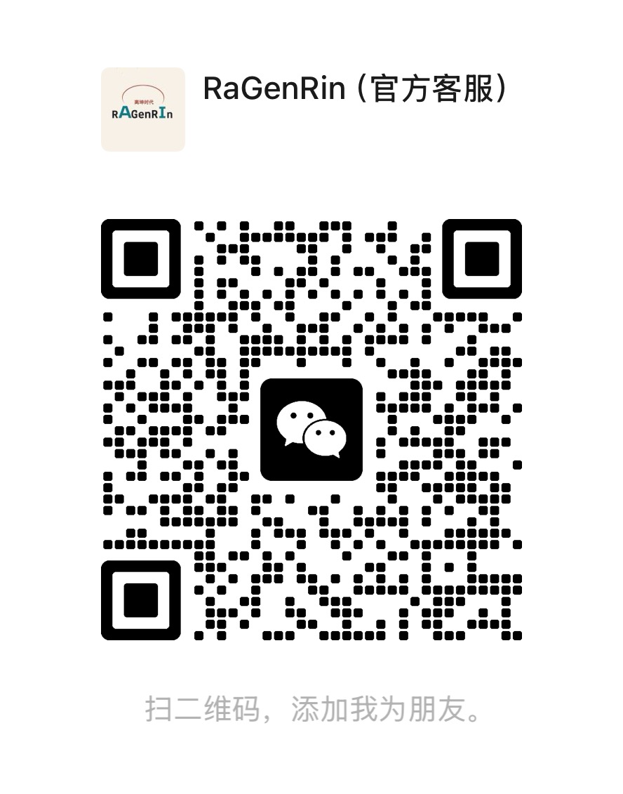 离坤时代 RaGenRin 微信二维码